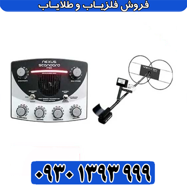 راهنمای تخصصی خرید Nexus MP V3؛ ویژگی‌ها و امکانات