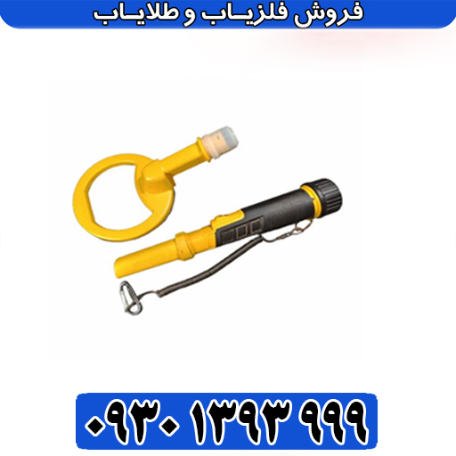 پینپوینتر پالس دایو اسکوبا؛ همراه قدرتمند برای کاوش زیر آب