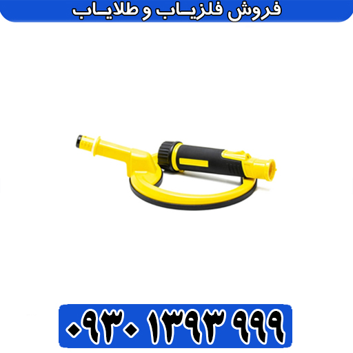 پینپوینتر پالس دایو اسکوبا؛ همراه قدرتمند برای کاوش زیر آب