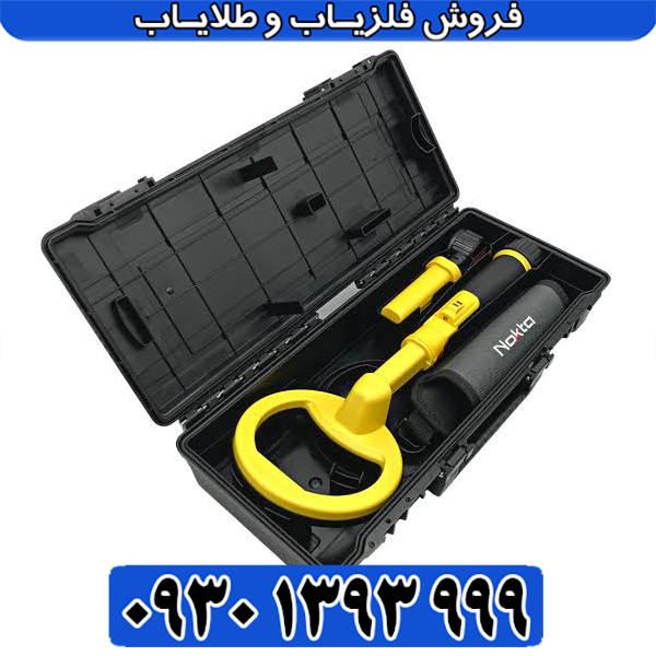 قویترین پین پوینتر پالس دایو؛ بررسی عملکرد در آب و خاک!