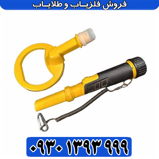 راهنمای خرید پینپوینتر اسکوبا؛ ابزار حرفهای کاوشگران زیر آب