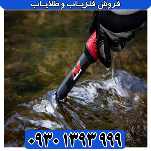 پین پوینتر پروفایند 40 ماینلب؛ عمق بیشتر، دقت بالاتر
