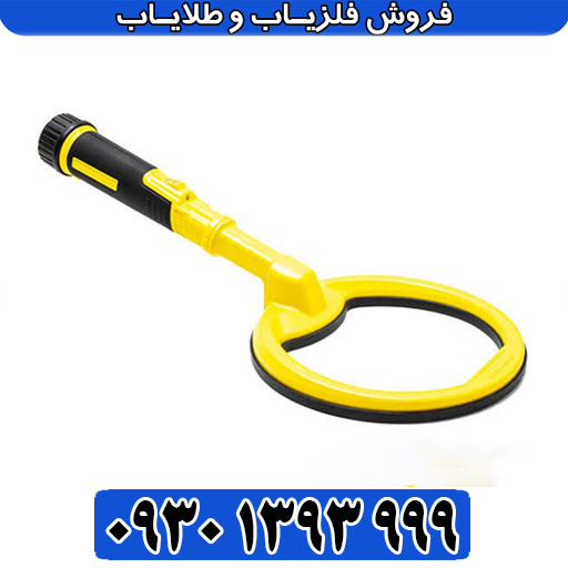 راهنمای خرید پینپوینتر اسکوبا؛ ابزار حرفهای کاوشگران زیر آب