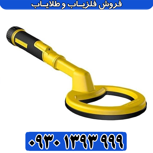 راهنمای خرید پینپوینتر اسکوبا؛ ابزار حرفهای کاوشگران زیر آب