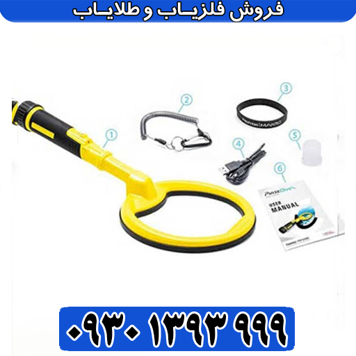 راهنمای خرید پینپوینتر اسکوبا؛ ابزار حرفهای کاوشگران زیر آب