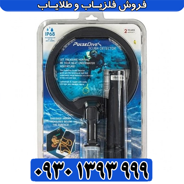 جدیدترین پین پوینتر اسکوبا ماکرو نوکتا؛ راهنمای خرید تخصصی