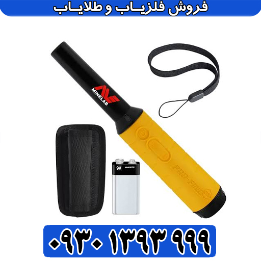قیمت و مشخصات پین‌پوینتر پروفایند ۳۵؛ راهنمای خرید ارزان‌ترین گزینه