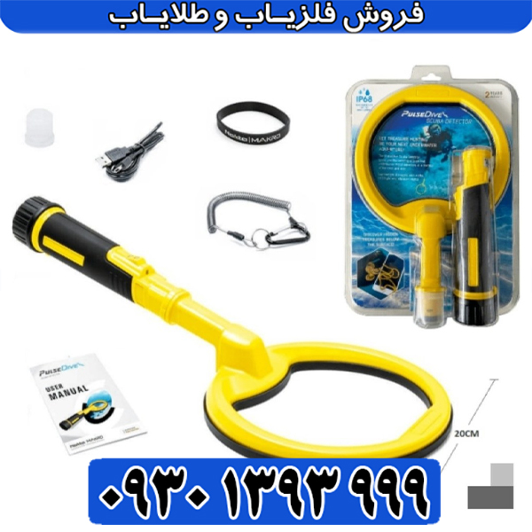 جدیدترین پین پوینتر اسکوبا ماکرو نوکتا؛ راهنمای خرید تخصصی