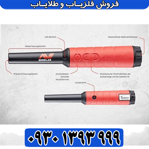 هر آنچه باید درباره پروفایند ۴۰ ماینلب بدانید!