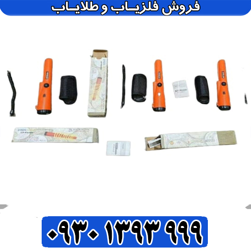  پین‌پوینتر جی‌پی‌پوینتر / معرفی، مشخصات فنی و نکات خرید