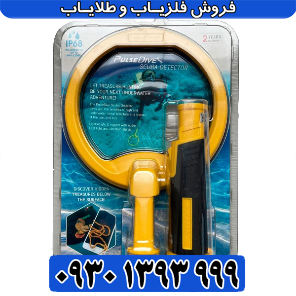 جدیدترین پین پوینتر اسکوبا ماکرو نوکتا؛ راهنمای خرید تخصصی