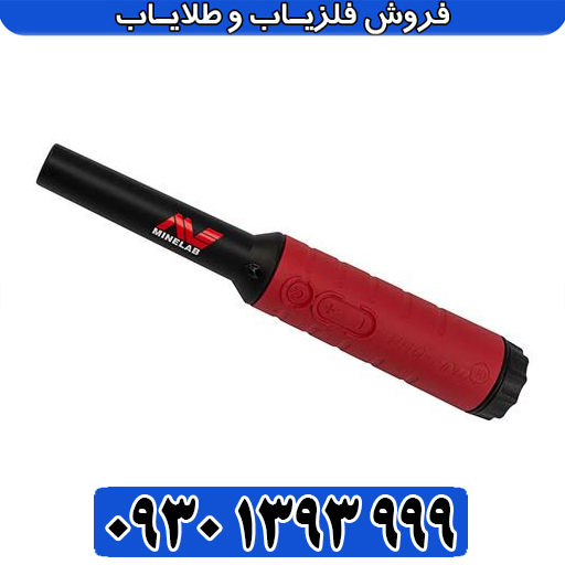 هر آنچه باید درباره پروفایند ۴۰ ماینلب بدانید!