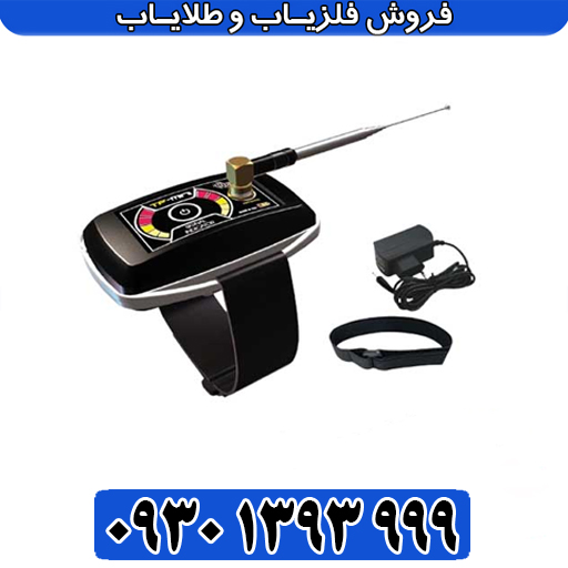 🔍 آشنایی کامل با یون‌یاب TF MINI آمریکایی؛ معجزه کوچک در دنیای گنج‌یابی