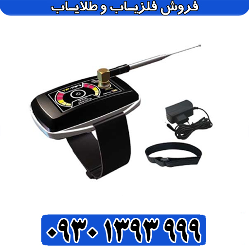🔍 آشنایی کامل با یونیاب TF MINI آمریکایی؛ معجزه کوچک در دنیای گنجیابی