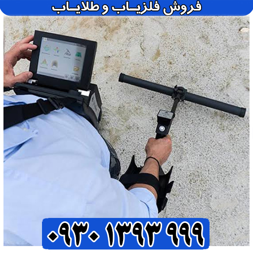 OKM EXP 6000؛ قدرتمندترین رادار آلمانی