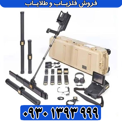 OKM EXP 6000؛ قدرتمندترین رادار آلمانی