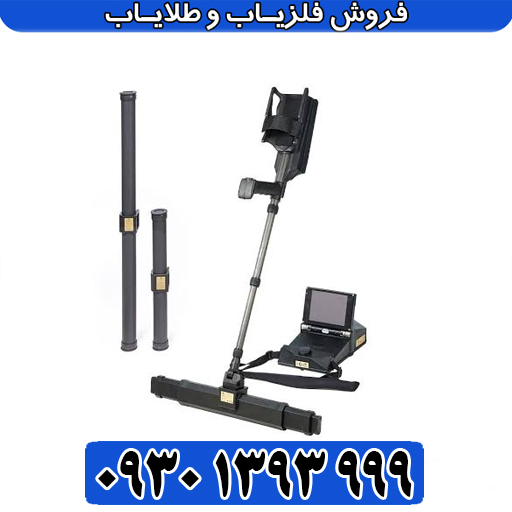 OKM EXP 6000؛ قدرتمندترین رادار آلمانی