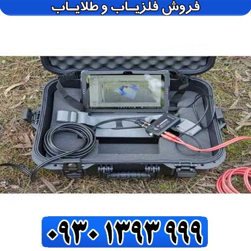 خرید، قیمت و مشخصات دستگاه اگزاماینر | EXAMINER