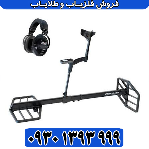 آموزش کامل فلزیاب نقطه‌زن Xtrem Hunter؛ از تنظیمات پایه تا کاوش حرفه‌ای