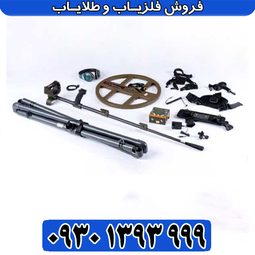 فلزیاب پالسی T-M1؛ بررسی مشخصات، قیمت و نکات طلایی قبل از خرید