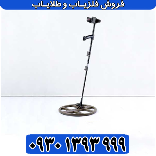 فلزیاب پالسی T-M1؛ بررسی مشخصات، قیمت و نکات طلایی قبل از خرید