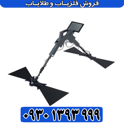 فلزیاب تصویری Gepard GPR 3D؛ معرفی کامل، مشخصات فنی