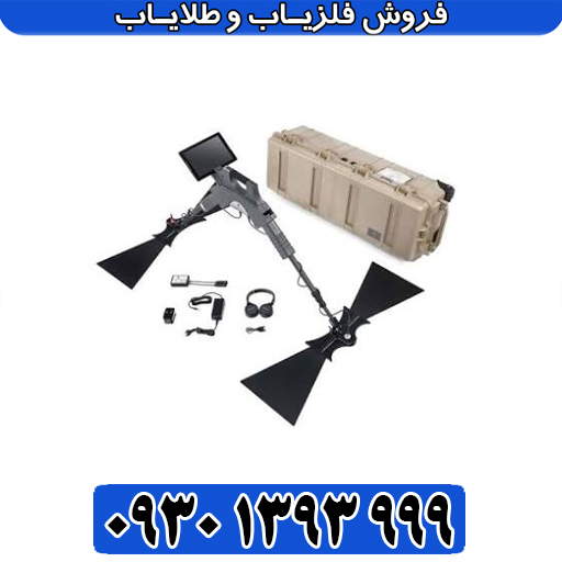 فلزیاب تصویری Gepard GPR 3D؛ معرفی کامل، مشخصات فنی