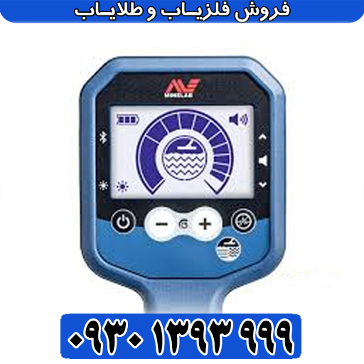 خرید فلزیاب جی پی ایکس ۶۰۰۰ اصل استرالیا | قیمت روز و مشخصات