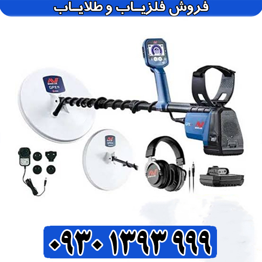 خرید فلزیاب جی پی ایکس ۶۰۰۰ اصل استرالیا | قیمت روز و مشخصات