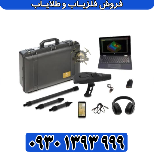 H2: گنجیاب آلمانی Delta Ranger LIGHT؛ بررسی تخصصی، مزایا، معایب و ارزش خرید