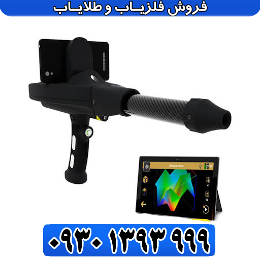 H2: گنجیاب آلمانی Delta Ranger LIGHT؛ بررسی تخصصی، مزایا، معایب و ارزش خرید