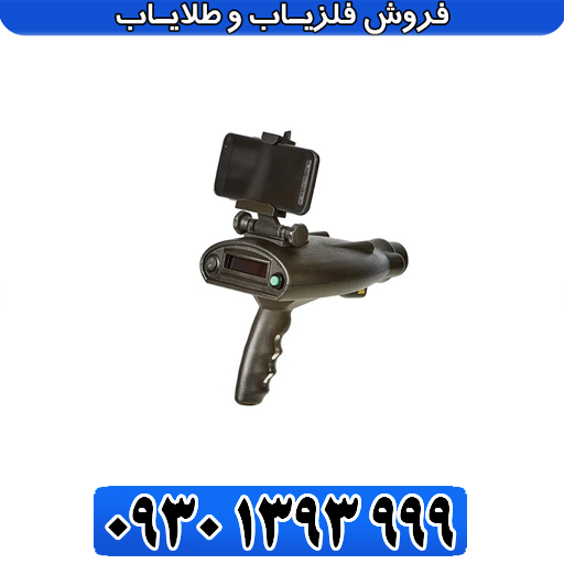 H2: گنجیاب آلمانی Delta Ranger LIGHT؛ بررسی تخصصی، مزایا، معایب و ارزش خرید