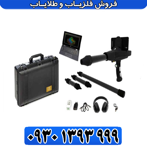 H2: گنجیاب آلمانی Delta Ranger LIGHT؛ بررسی تخصصی، مزایا، معایب و ارزش خرید