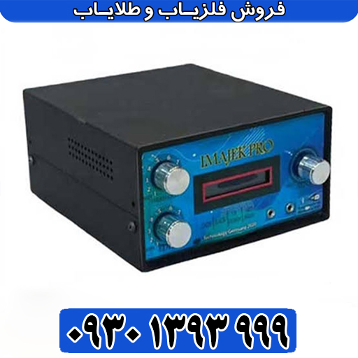 نقطهزن پالسی دیانا؛ معرفی کامل، قیمت روز و مشخصات فنی