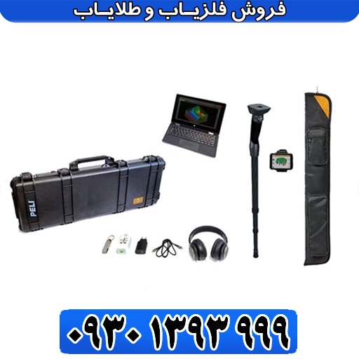 فلزیاب روور UC اصل آلمان | مشخصات و عملکرد