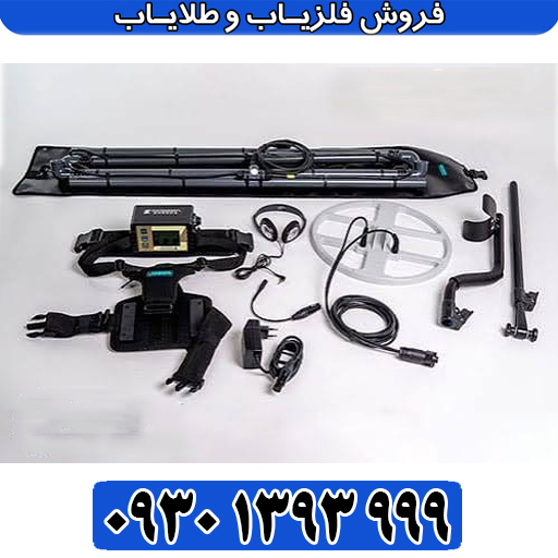  لورنز زد ۲؛ جدیدترین نسل نقطه‌زن پالسی آلمان