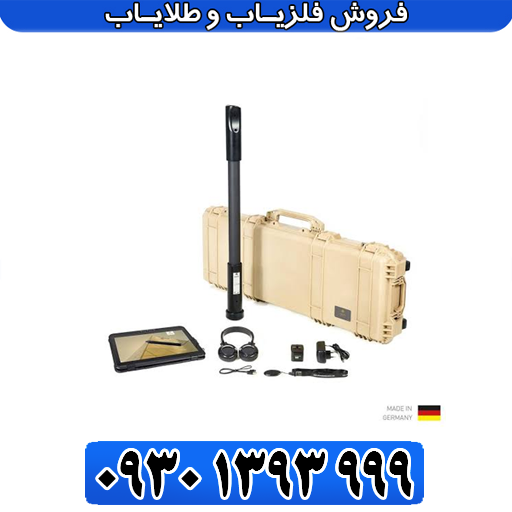 فلزیاب فیوژن Fusion Professional؛ بررسی ویژگی‌ها، قیمت و ارزش خرید