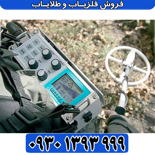 فلزیاب لورنز Deepmax X3؛ معرفی کامل، مشخصات فنی