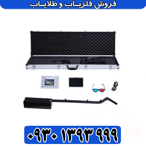 فلزیاب پالسی دیپ مستر ایکس ۷؛ معرفی کامل، مشخصات فنی + راهنمای خرید
