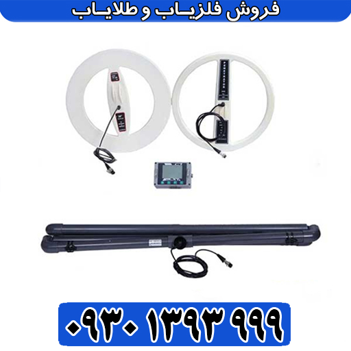 فلزیاب پالسی دیپ مستر ایکس ۷؛ معرفی کامل، مشخصات فنی + راهنمای خرید