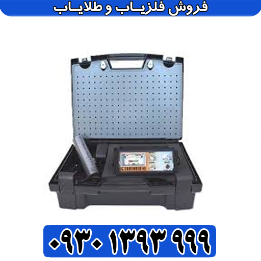 فلزیاب پالسی GDI Geosensis X3؛ بررسی عمقزنی، کویلها