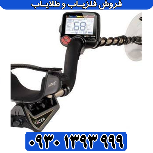 ⚡ فلزیاب پالسی بی اچ پی سوپر؛ معرفی کامل + قیمت و مشخصات فنی