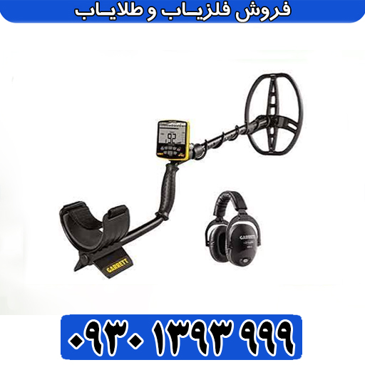 فلزیاب پالسی GDI Geosensis X3؛ بررسی عمقزنی، کویلها