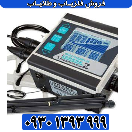 ⚡ فلزیاب پالسی بی اچ پی سوپر؛ معرفی کامل + قیمت و مشخصات فنی