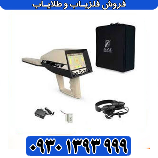 فلزیاب پالسی GDI Geosensis X3؛ بررسی عمقزنی، کویلها