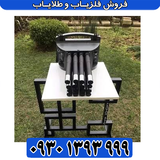 پروتون RB M5؛ بررسی تخصصی فلزیاب تصویری