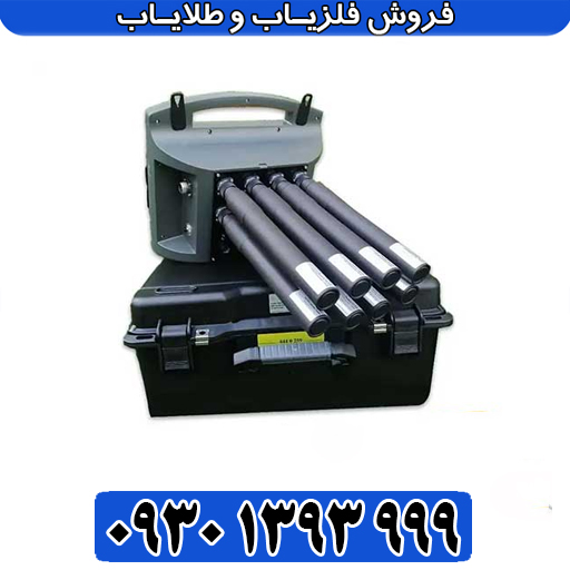 فلزیاب تصویری پروتون LB-8؛ عمق‌یابی فوق‌العاده 