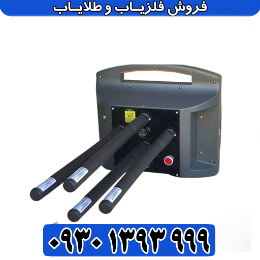 آموزش جامع فلزیاب پروتون ۴ سنسوره؛ از نصب تا کشف گنج