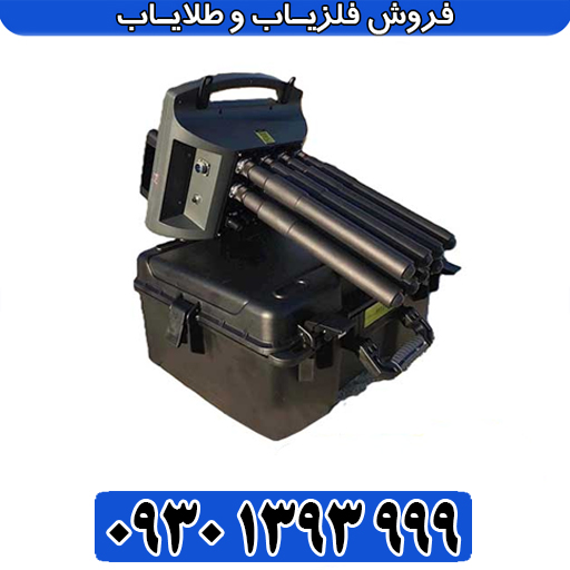 فلزیاب تصویری پروتون LB-8؛ عمق‌یابی فوق‌العاده 