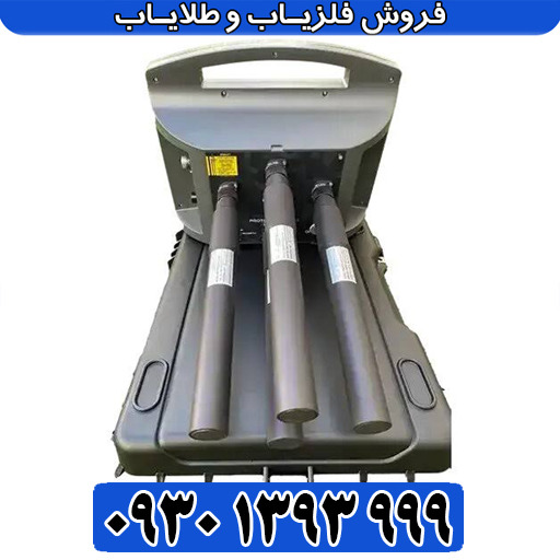 آموزش جامع فلزیاب پروتون ۴ سنسوره؛ از نصب تا کشف گنج